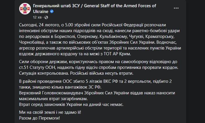 последние новости в Украине останні новини в Україні