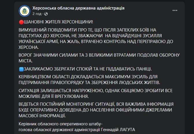 последние новости в Украине останні новини в Україні