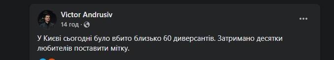 последние новости в Украине останні новини в Україні