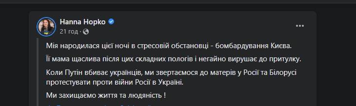 последние новости в Украине останні новини в Україні