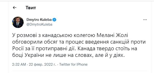 последние новости в Украине останні новини в Україні