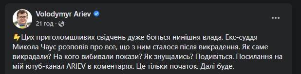 последние новости в Украине останні новини в Україні