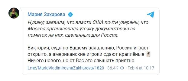 последние новости в Украине останні новини в Україні