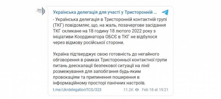 последние новости в Украине останні новини в Україні