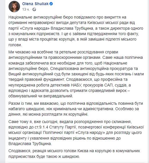 последние новости в Украине останні новини в Україні