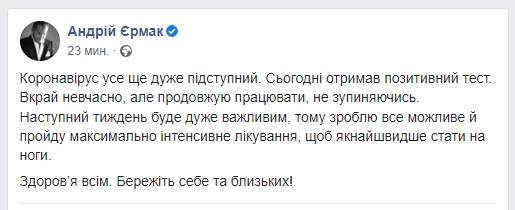 последние новости в Украине останні новини в Україні