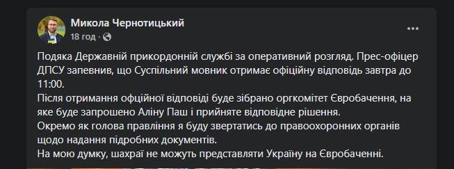 последние новости в Украине останні новини в Україні