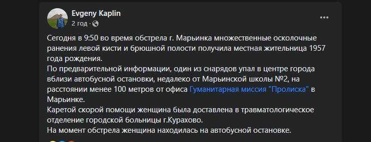 последние новости в Украине останні новини в Україні