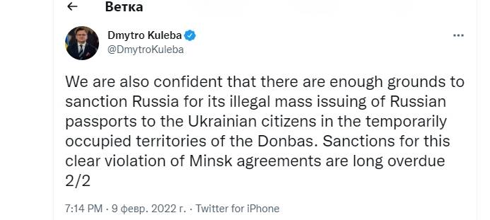 последние новости в Украине останні новини в Україні