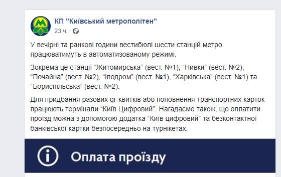 последние новости в Украине останні новини в Україні