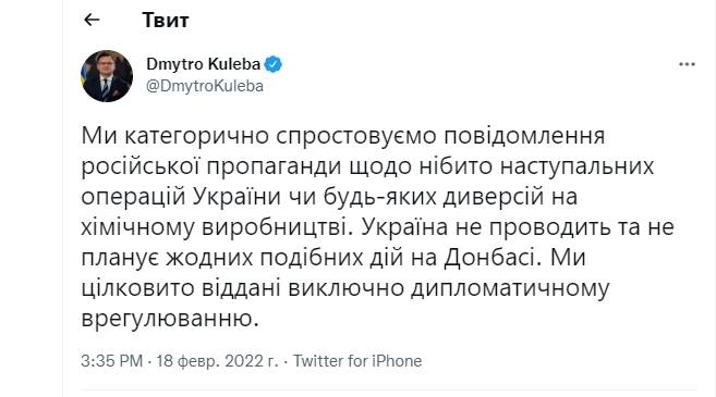 последние новости в Украине останні новини в Україні