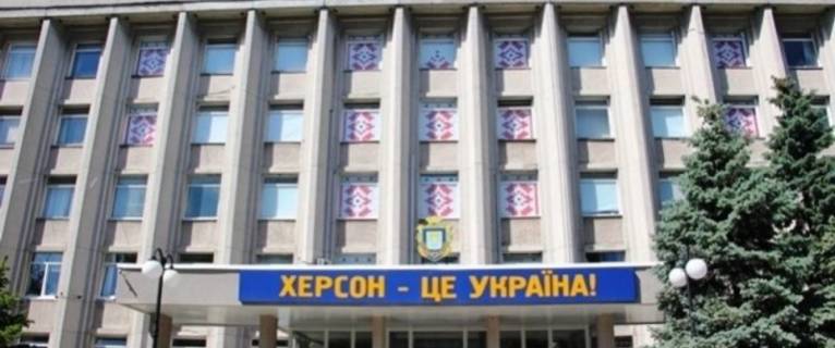 последние новости в Украине останні новини в Україні