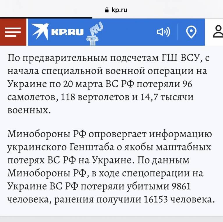 последние новости в Украине останні новини в Україні