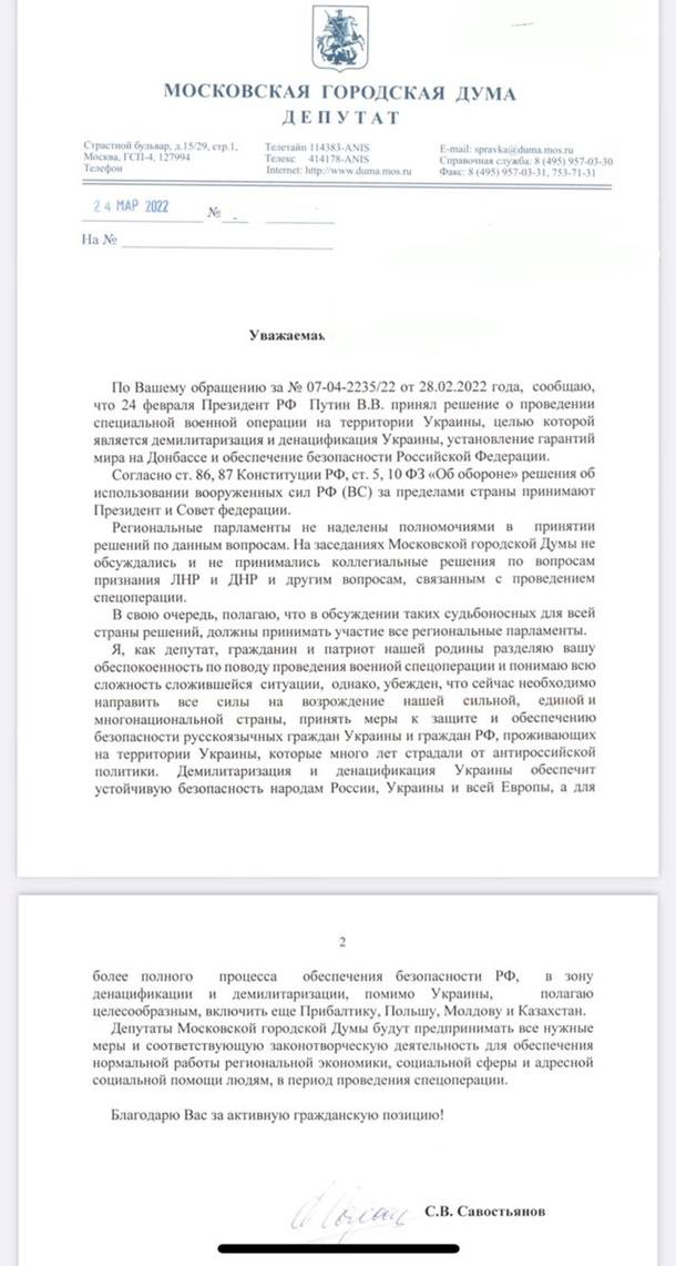 последние новости в Украине останні новини в Україні