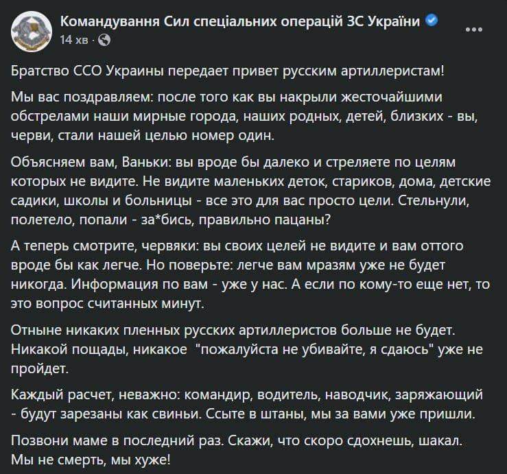 последние новости в Украине останні новини в Україні