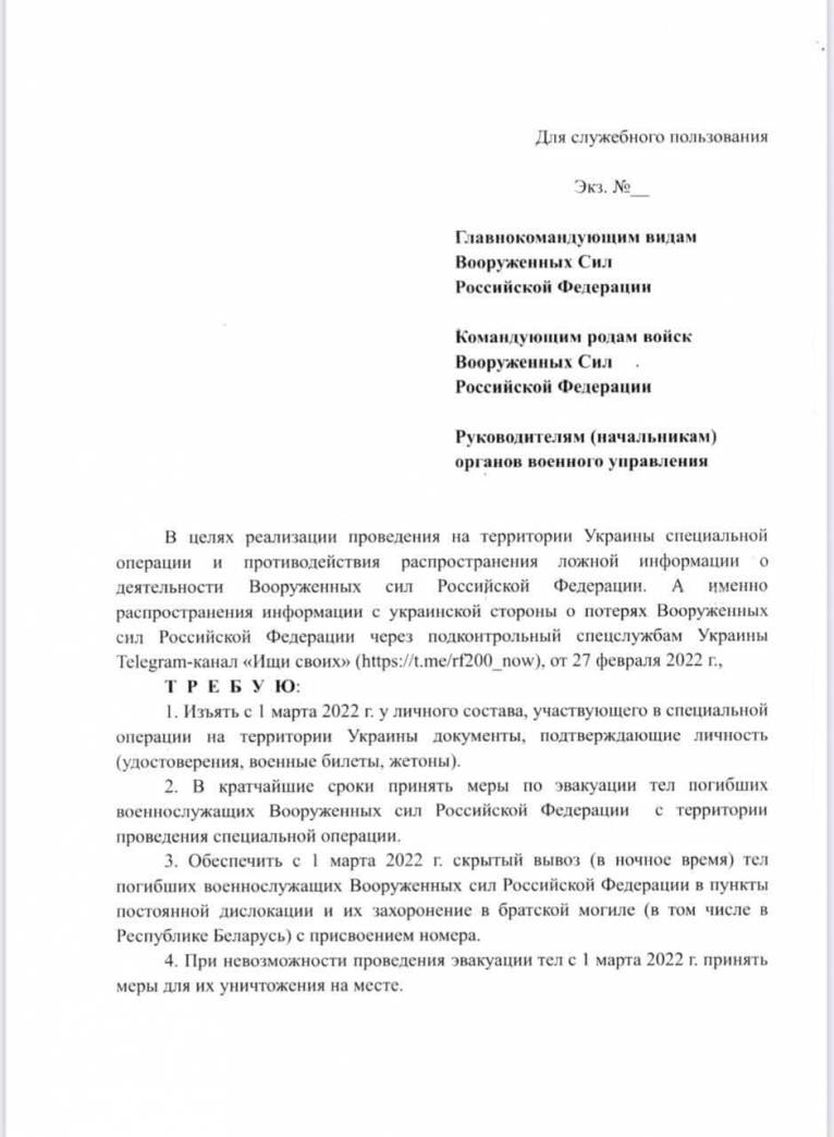 последние новости в Украине останні новини в Україні