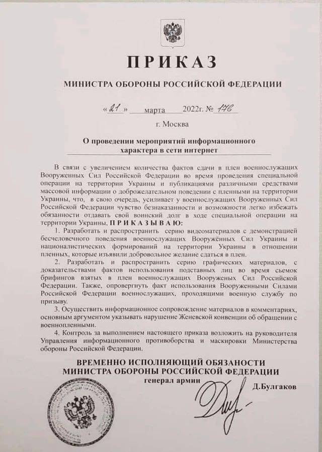 последние новости в Украине останні новини в Україні