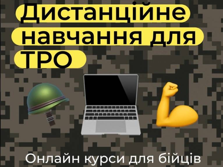 последние новости в Украине останні новини в Україні