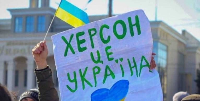 последние новости в Украине останні новини в Україні