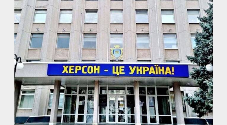 последние новости в Украине останні новини в Україні