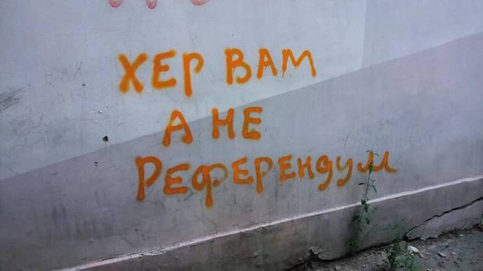 последние новости в Украине останні новини в Україні