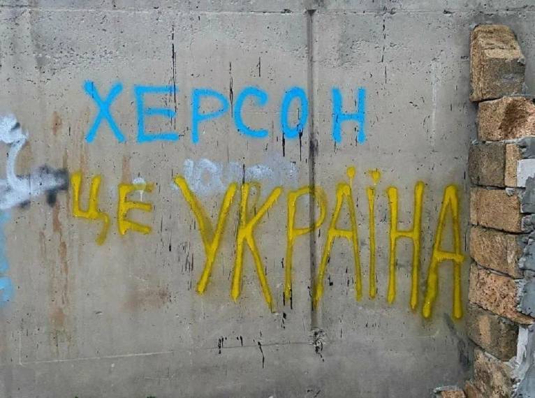 последние новости в Украине останні новини в Україні