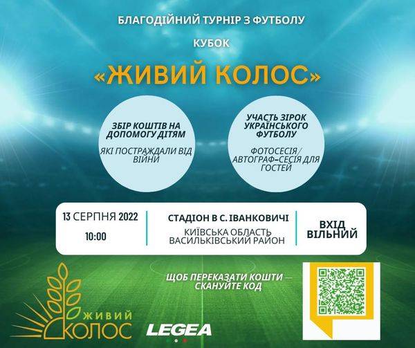 последние новости в Украине останні новини в Україні