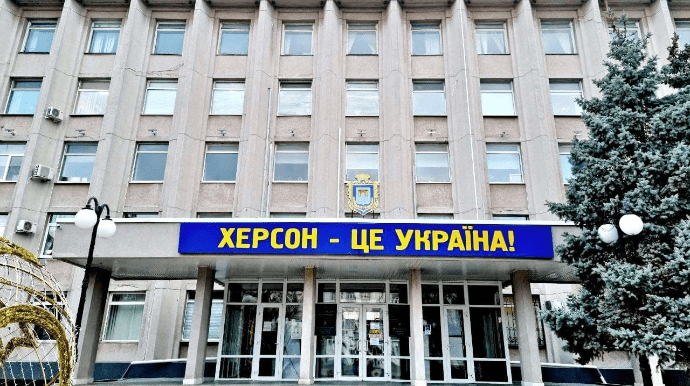 последние новости в Украине останні новини в Україні