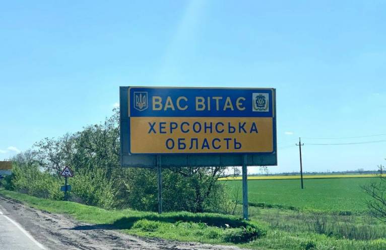 последние новости в Украине останні новини в Україні