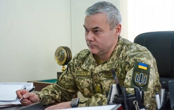 последние новости в Украине останні новини в Україні
