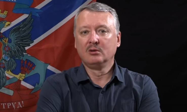 последние новости в Украине останні новини в Україні
