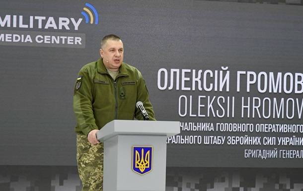 последние новости в Украине останні новини в Україні