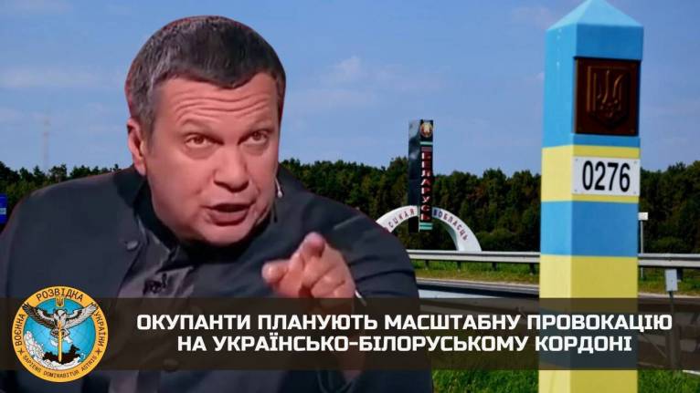 последние новости в Украине останні новини в Україні