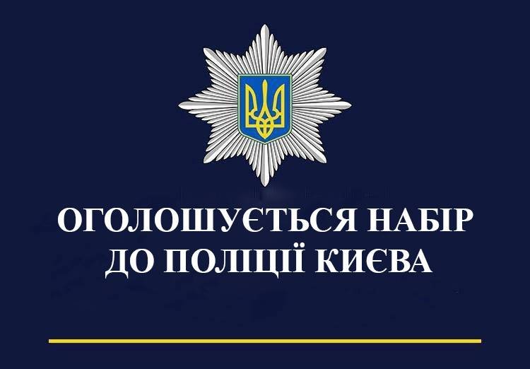 последние новости в Украине останні новини в Україні