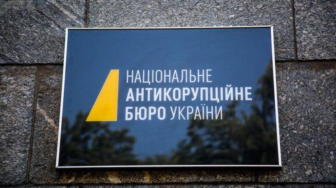 последние новости в Украине останні новини в Україні