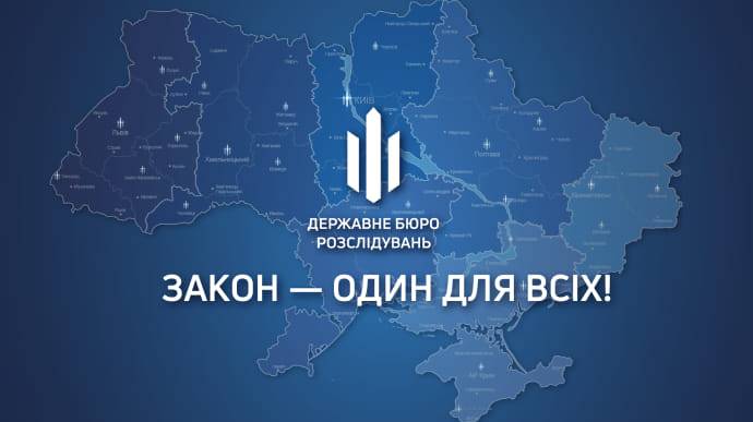 последние новости в Украине останні новини в Україні