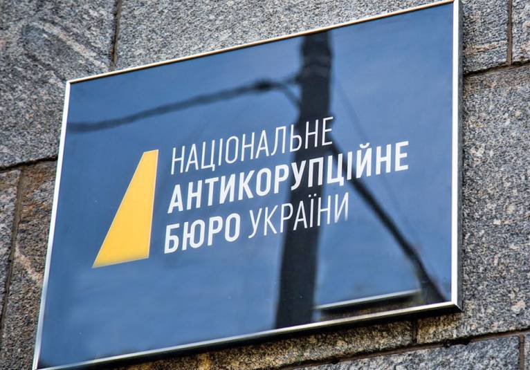 последние новости в Украине останні новини в Україні