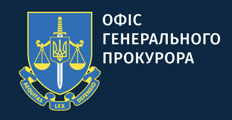 последние новости в Украине останні новини в Україні