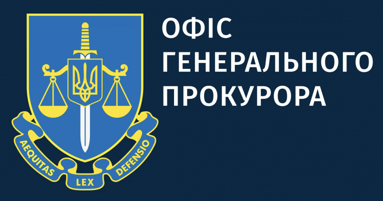 последние новости в Украине останні новини в Україні