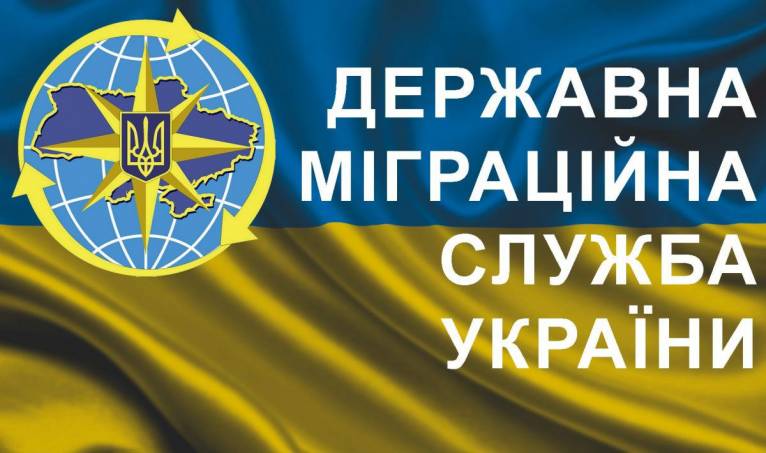 последние новости в Украине останні новини в Україні