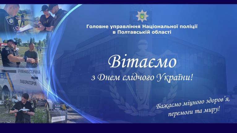 последние новости в Украине останні новини в Україні