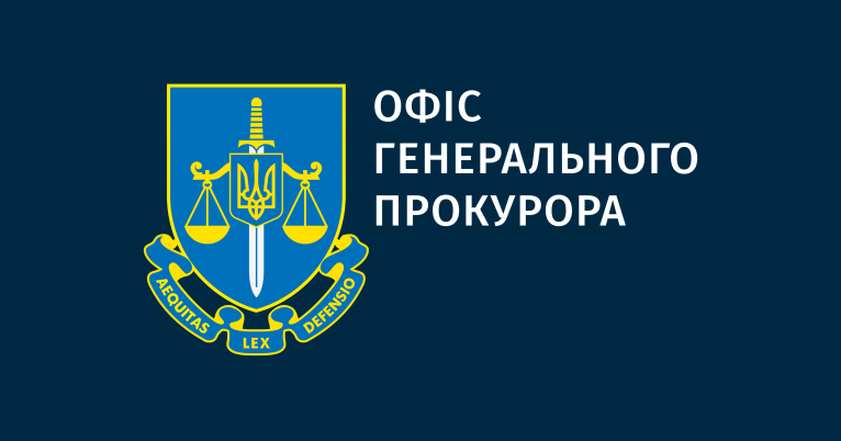 последние новости в Украине останні новини в Україні