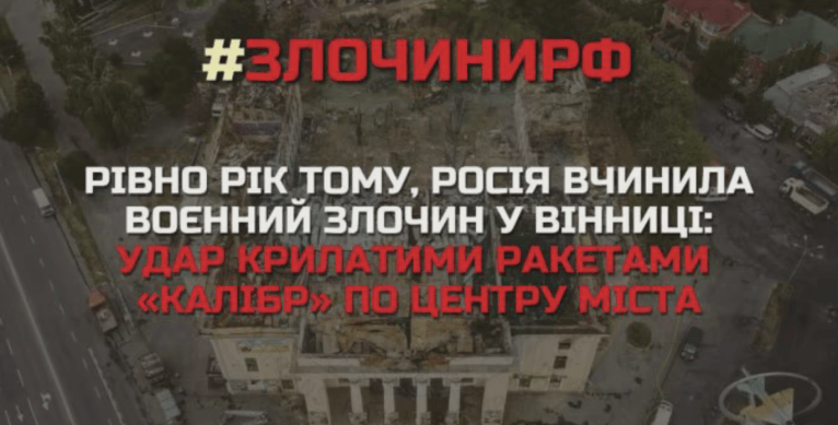 последние новости в Украине останні новини в Україні