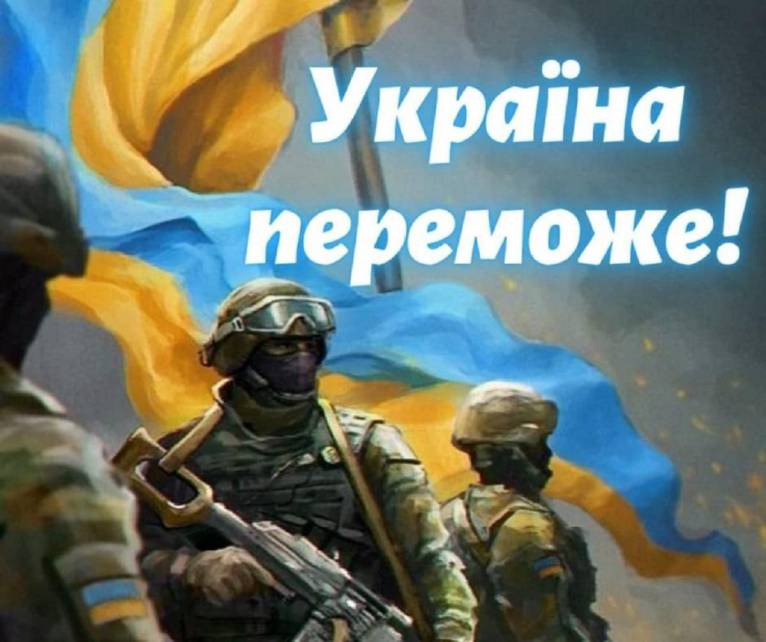 последние новости в Украине останні новини в Україні