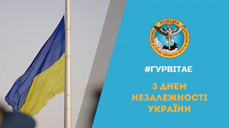 последние новости в Украине останні новини в Україні