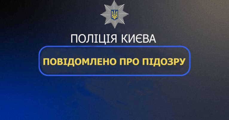 последние новости в Украине останні новини в Україні