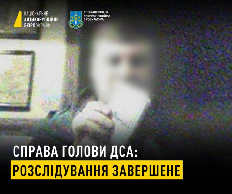 последние новости в Украине останні новини в Україні