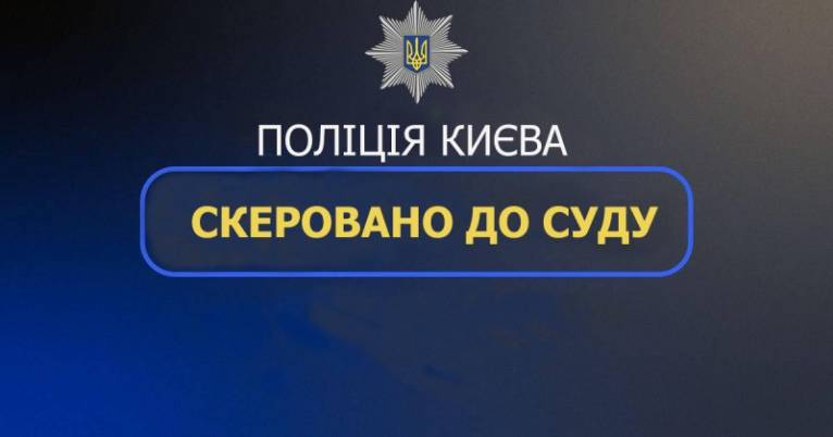 последние новости в Украине останні новини в Україні