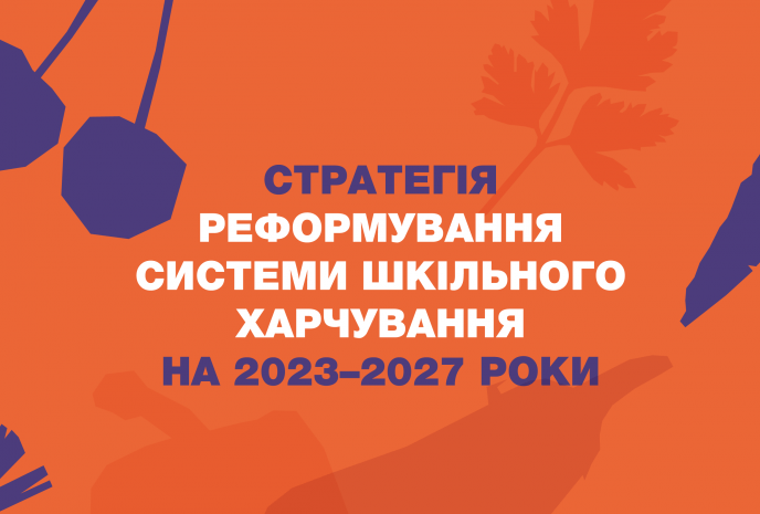 последние новости в Украине останні новини в Україні