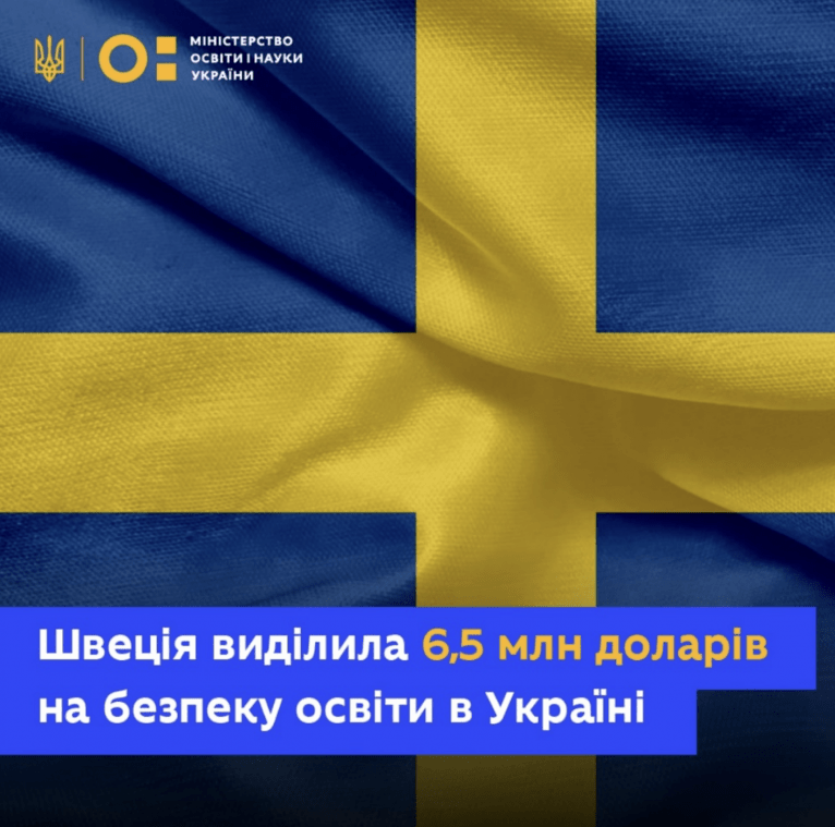 последние новости в Украине останні новини в Україні